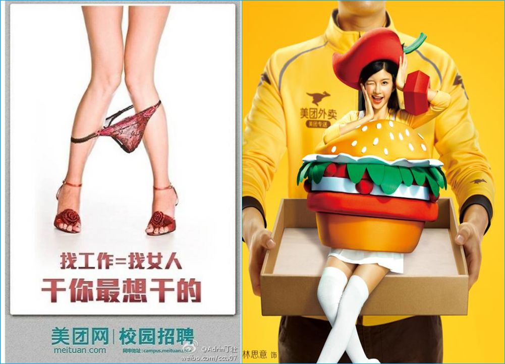 富二代王兴一战赚了2万亿,一战赚了100亿