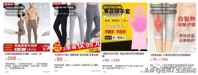 商家抖音电商全流程怎么弄,抖音电商基本玩法有什么