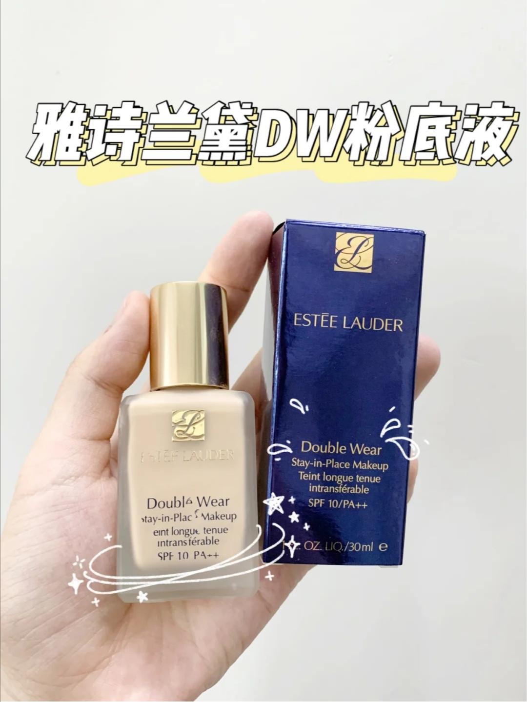 红地球粉底液油皮版最新款,dw和mac最白的粉底比哪个更白