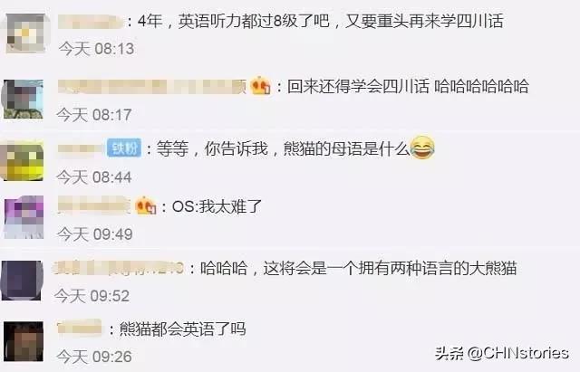 熊猫贝贝美国饲养员,海归大熊猫贝贝中国饲养员