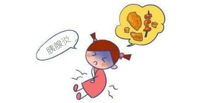 糖尿病引起的腹痛怎么治疗,出现糖尿病急性并发症时怎么办