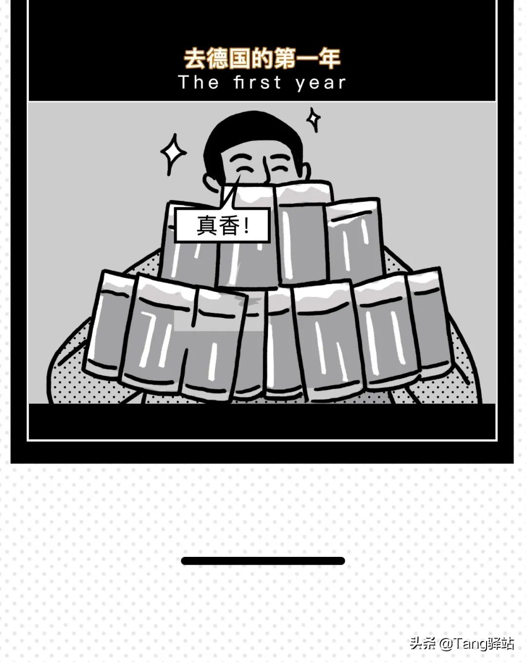 在外国一周的第一天是星期几,在国外的第一个春节