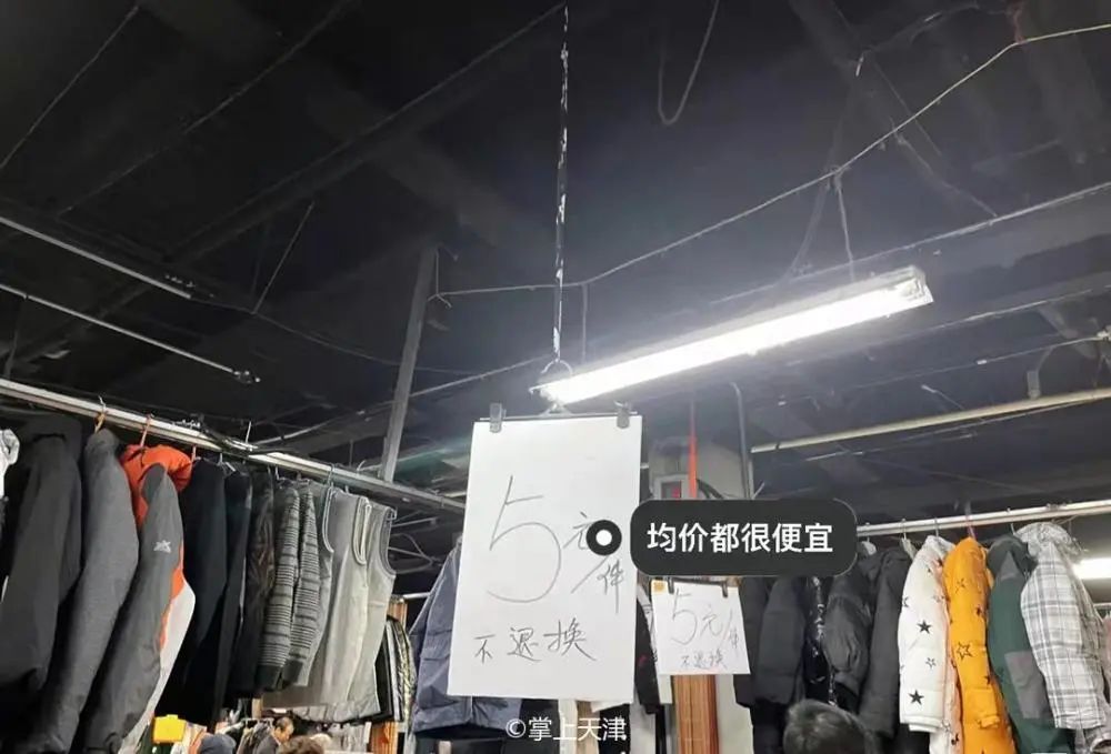 天津体院北菜市场买衣服,天津卖衣服的菜市场