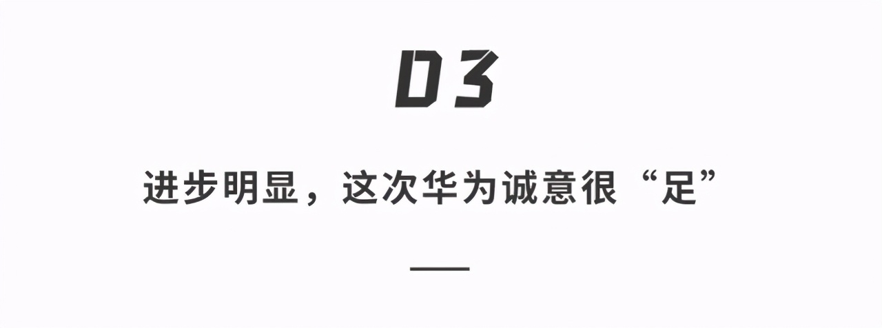 华为智慧屏全v系列测评,华为智慧屏v系列首发功能