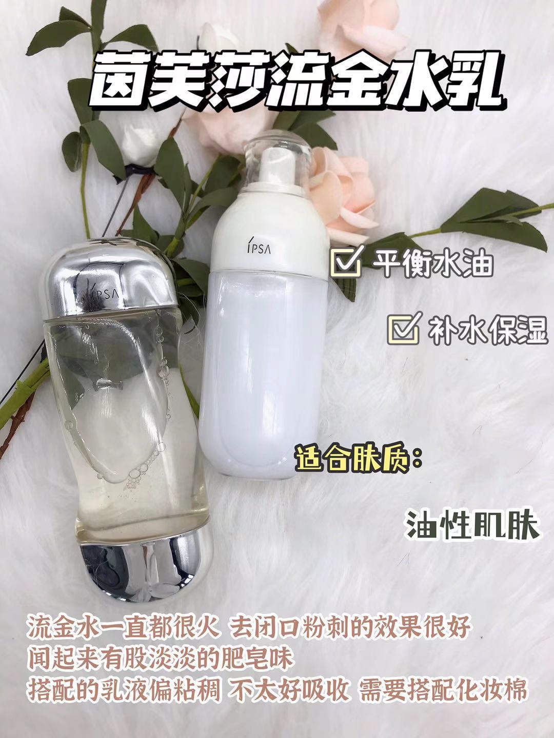 网红水乳排行榜10强,网红爆款水乳测评