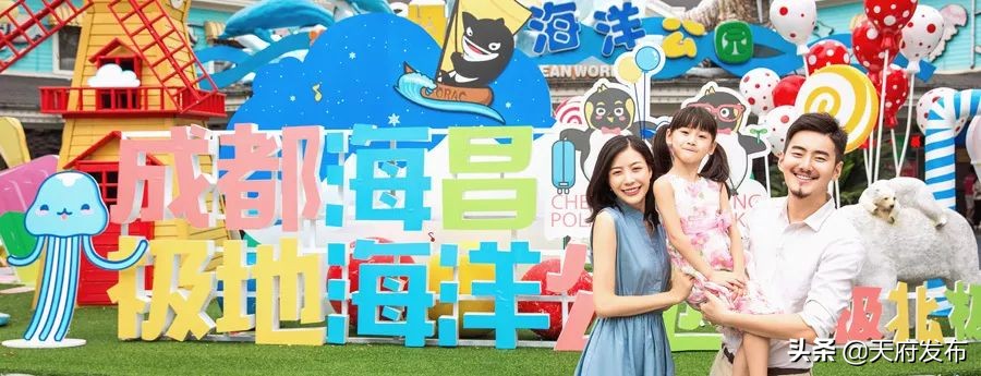 中秋假第2天！天府新区这些地方让你玩个够