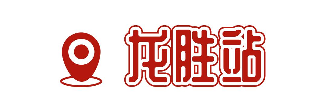 坐一趟4号线，打卡深圳19个热门游玩地！