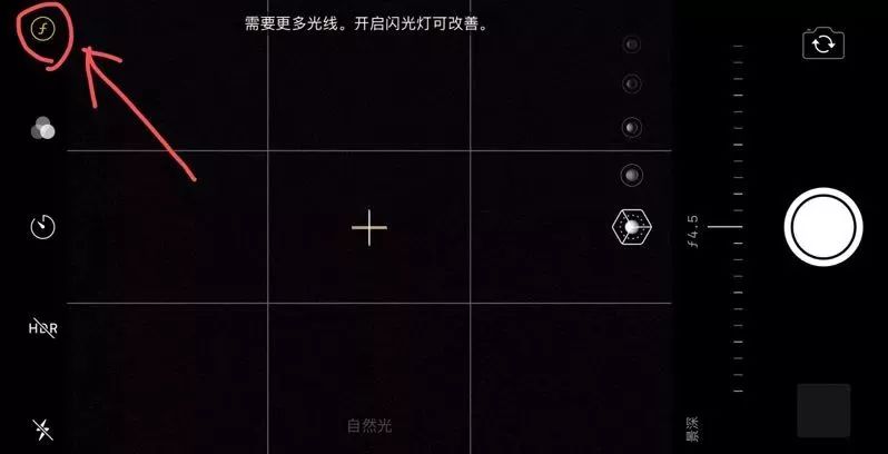 iphone手机拍照操作指南,iphone手机拍照技巧教程