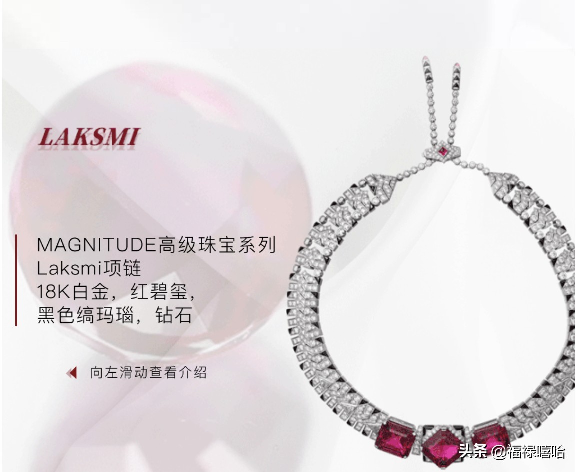 李现咏梅小陶虹,李现宋佳卡地亚