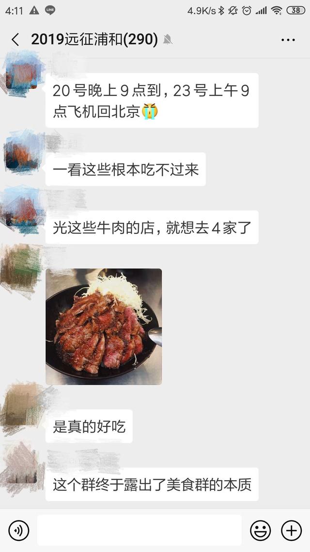 成绩耀眼固然可喜，但你们努力丢人的样子真的让我无地自容。