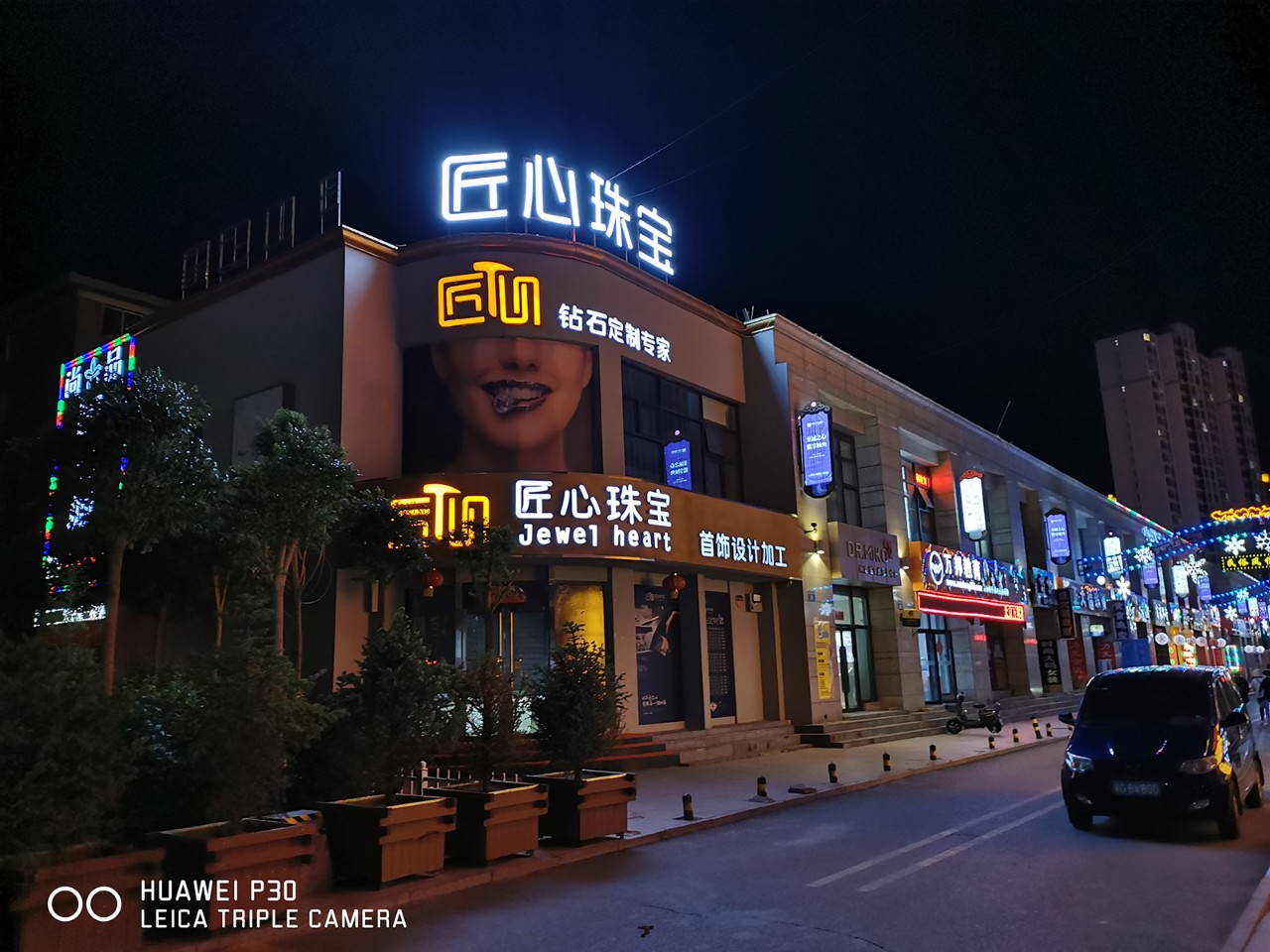 华为P30上手体验精致和价格真不能权衡一下吗？