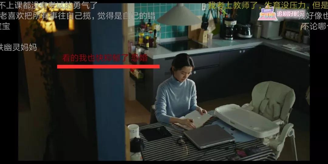 年度婚姻三部曲恐婚,2020年恐婚电视剧总结