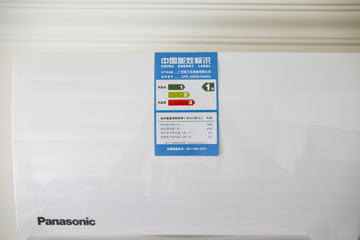 空调的电辅热是什么意思,空调的电辅热是更冷嘛