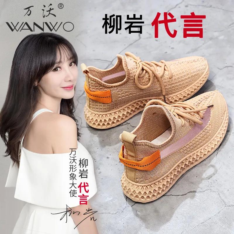 男鞋国货之光媲美椰子,国货鞋子品牌椰子鞋