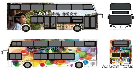 金巴士·公交广告营销大奖2019商业设计类作品公示