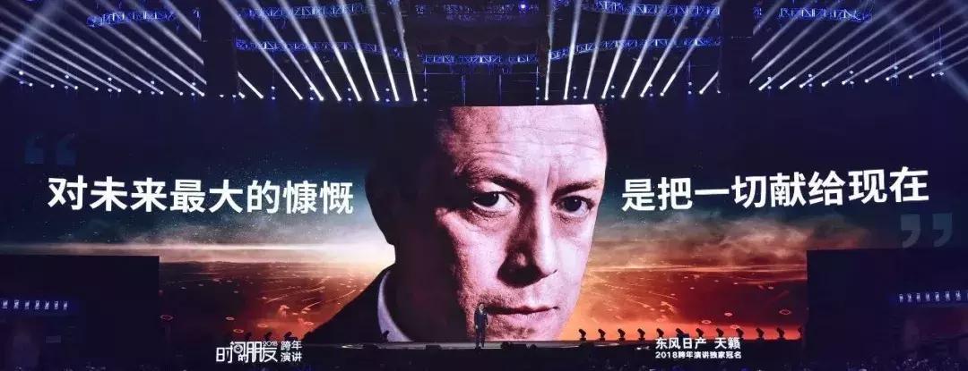 罗振宇跨年演讲后采访,罗振宇谈未来趋势