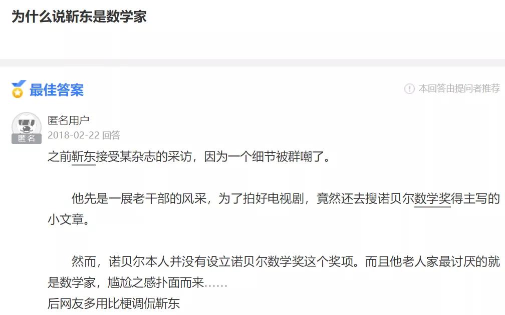 男版的鞠婧祎,被称为男版鞠婧祎