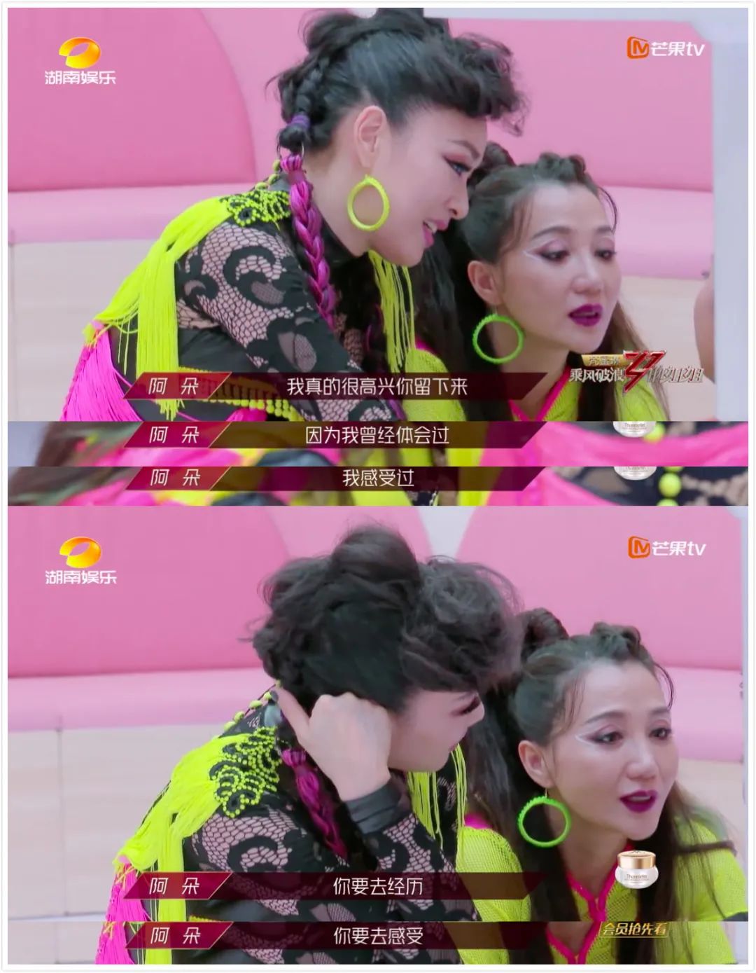 阿朵丁当乘风破浪的姐姐,沈梦辰阿朵丁当钟丽缇淘汰