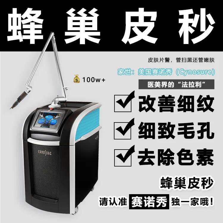 用100万的仪器护肤，到底有多爽！