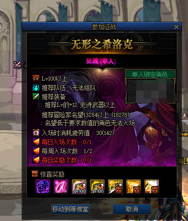 dnf怎么开启专属单人模式,dnf引导模式攻略