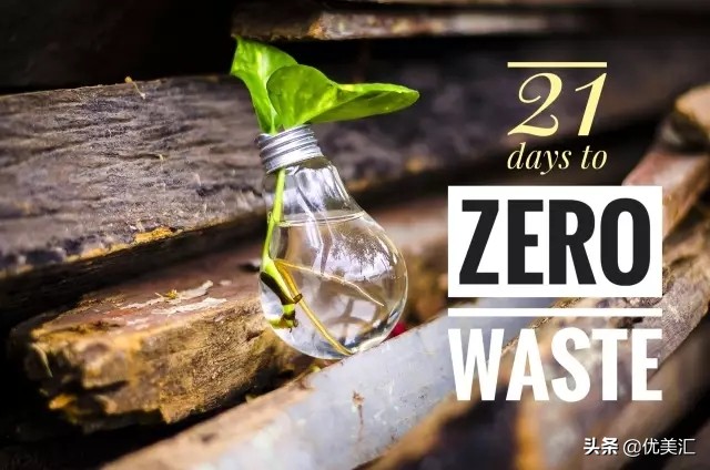 21天习惯养成手册,21天垃圾分类养成计划