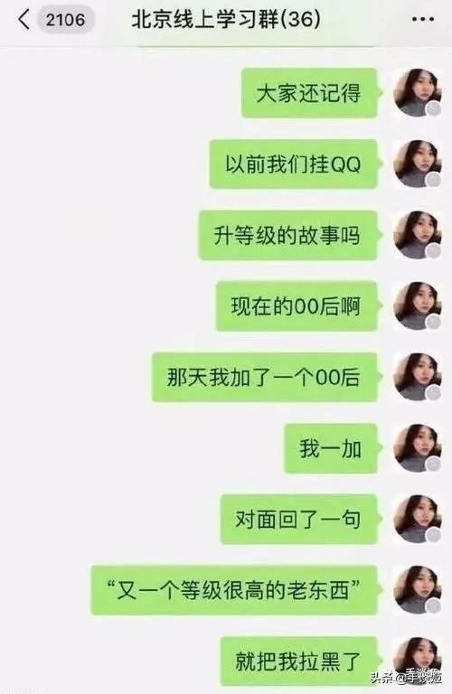 qq空间黑历史查询,qq空间历史空间能单方面删除吗