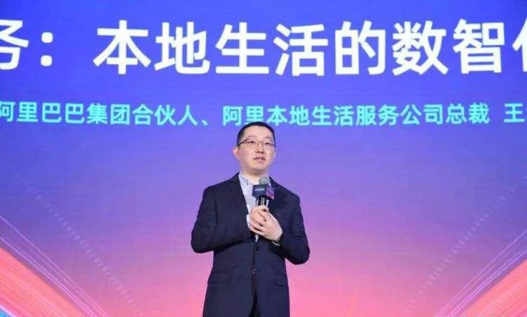 本地生活服务将是下一个风口,本地生活服务商家入驻