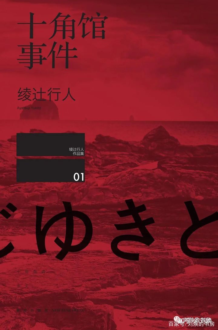 日本为何推理小说流行,为什么日本推理小说文化盛行