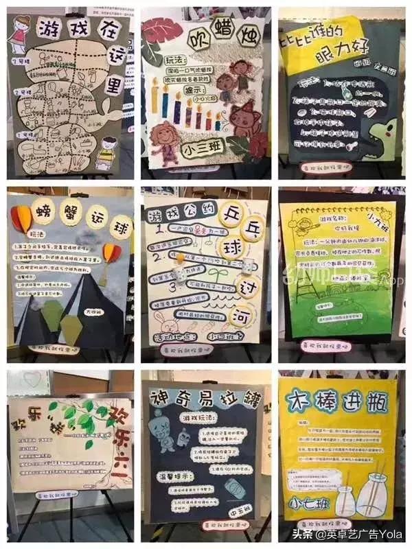 一等奖kt板创意,kt板创意设计图片