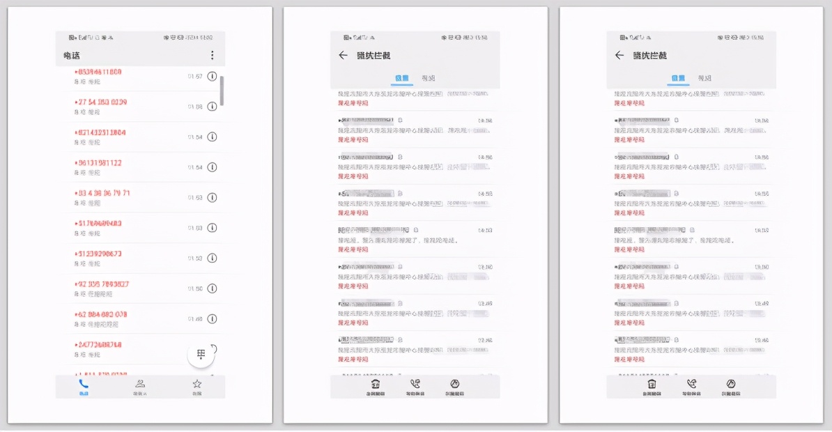 你能看出谁是真的警察吗,你能猜出谁是真正的警察吗