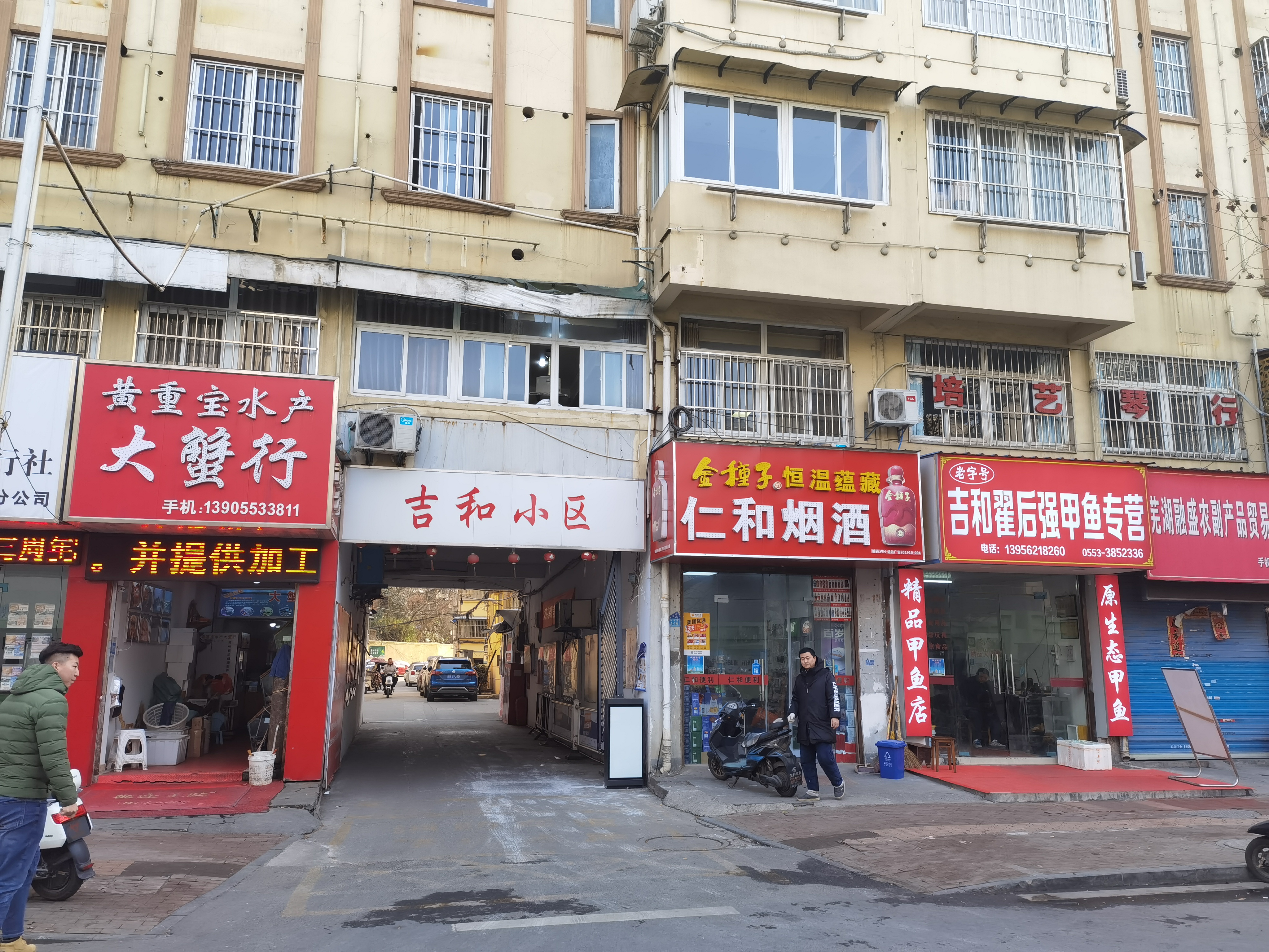 育红十一中学区房价格,育红小学二十八中学区房