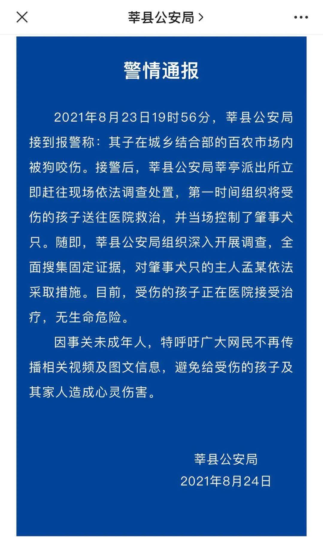 遇到恶狗攻击人如何自救,恶狗攻击人