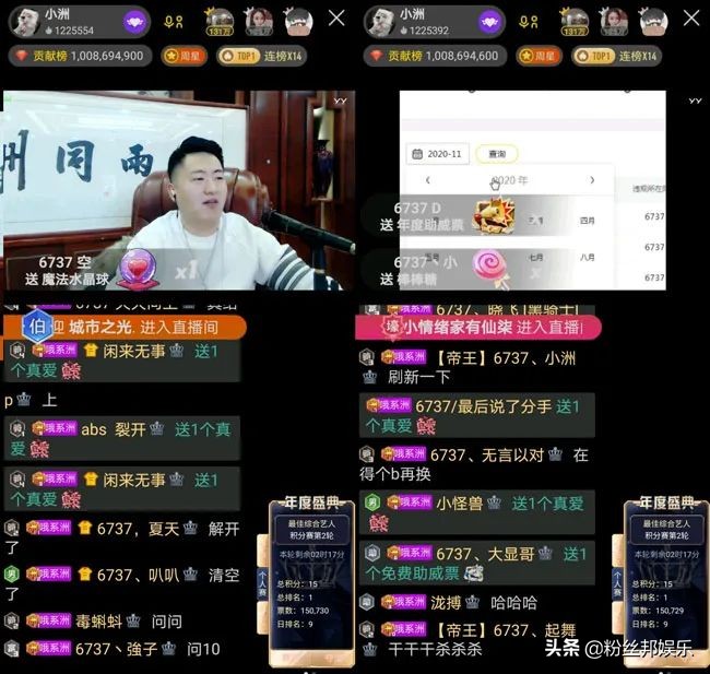 凑足3个“B类”退赛年度,YY解开违规,小洲改名不退了再圈点