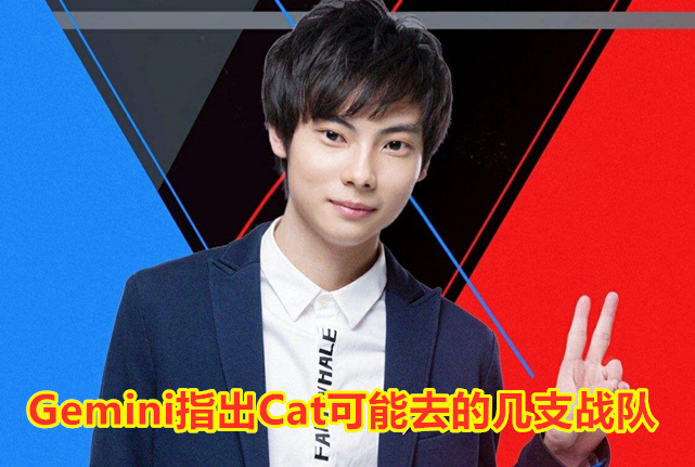 猫神续约estar,猫神为啥离开es