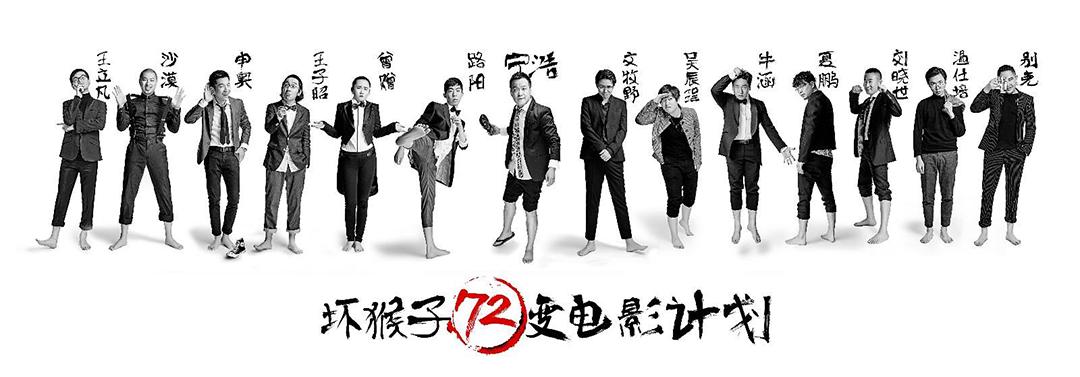 百亿影帝演技炸裂徐峥,徐峥从喜剧演员到伯乐投资