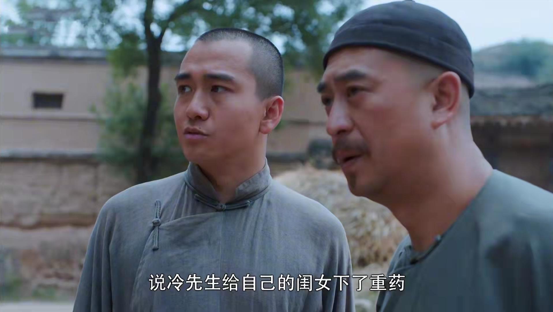 白鹿原鹿兆鹏冷秋月成婚是哪一章,白鹿原鹿兆鹏冷秋月结局