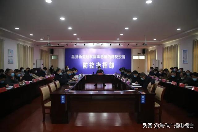 焦作温县复工时间通知,温县复工复产视频