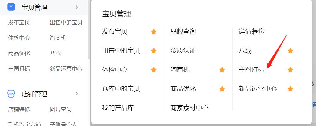 直通车测图展现量,直通车主图测图怎么取舍