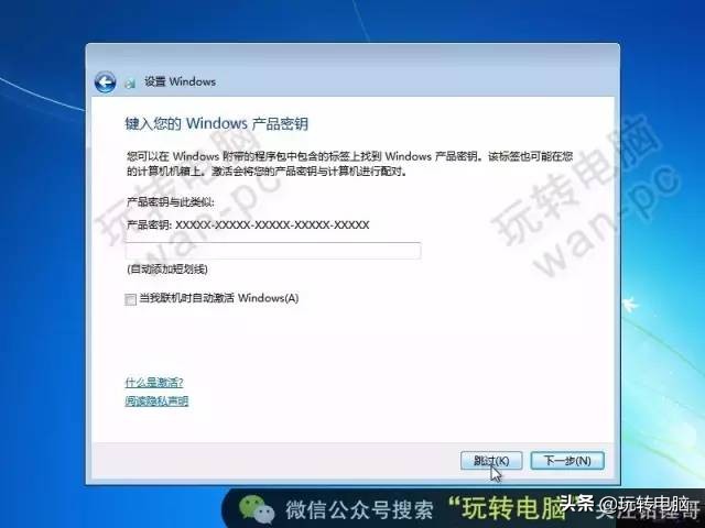 纯净win7怎么安装驱动,纯净win7的安装教程