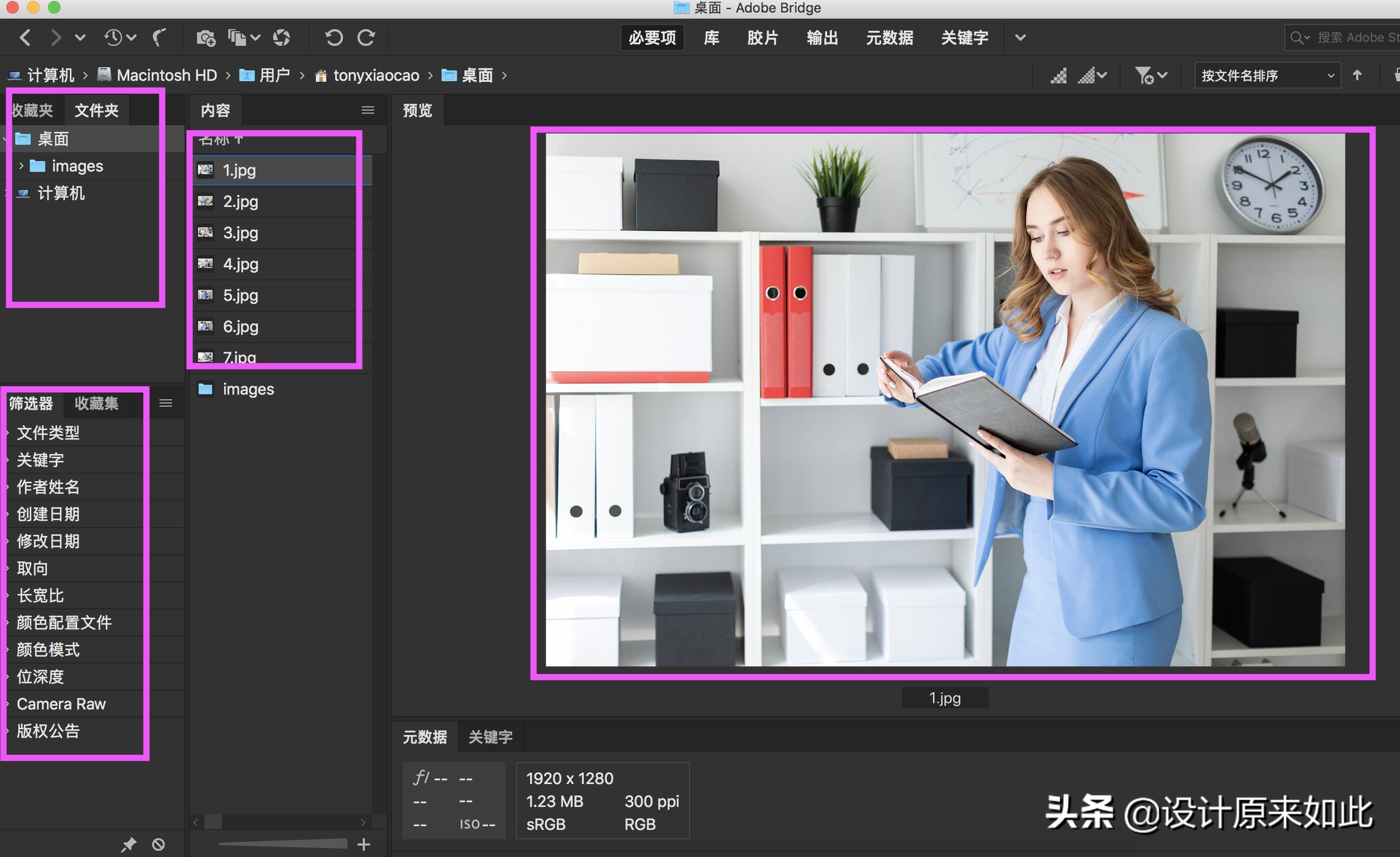 ps如何批量处理照片调色,ps批量调色