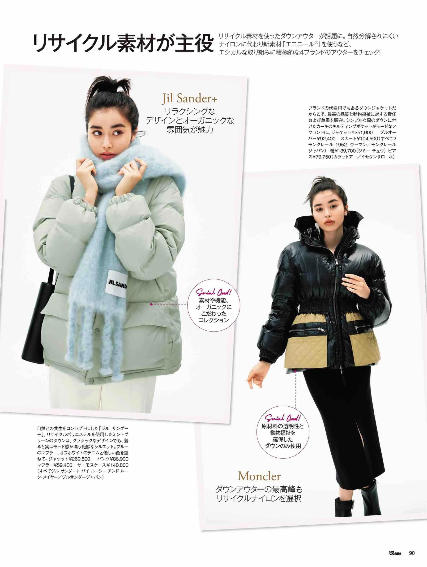 这才是冬天该有的穿搭,这个冬天不容错过的时髦穿搭