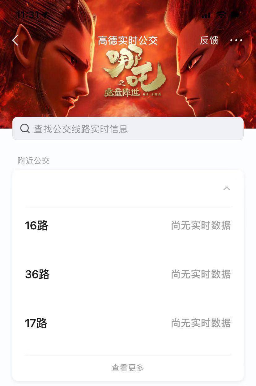 高德地图和百度地图导航哪个好用,导航地图哪家强大