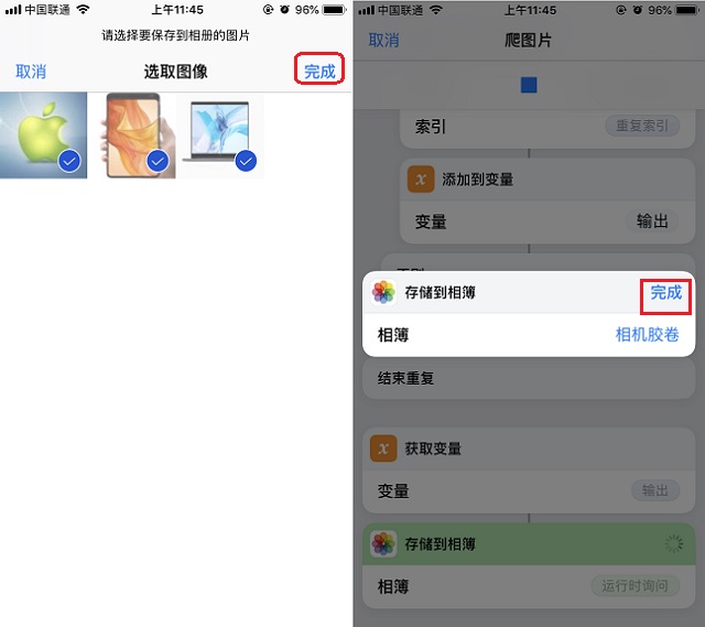 苹果如何用捷径下载网页的视频,ios直接从网页下载视频捷径