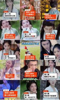 快手早期网红短剧,快手网红自导自演的电影