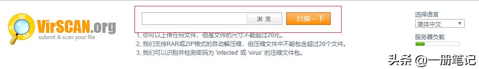 金山毒霸2019杀毒软件,被金山毒霸隔离的病毒软件
