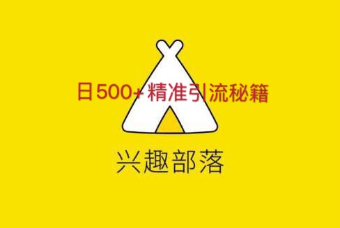 qq兴趣部落打榜,qq兴趣部落怎么关闭消息提醒