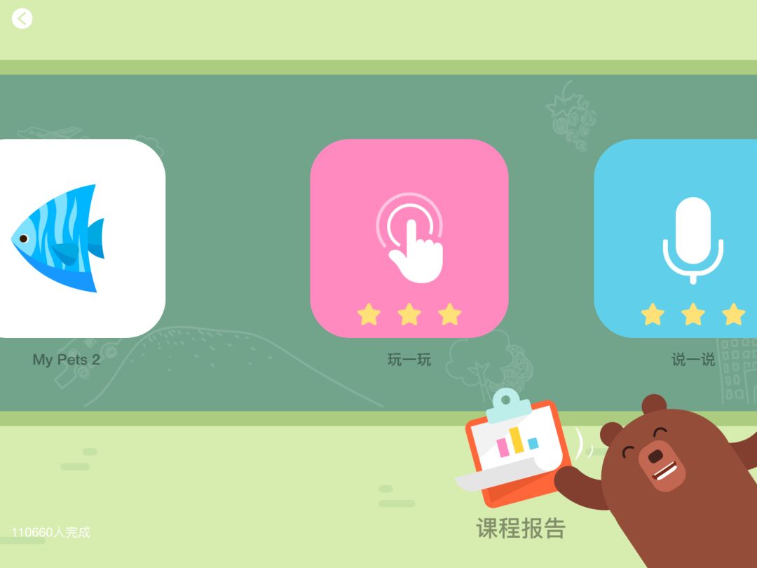 阿卡索51talkvipkid,51talkvipkid阿卡索