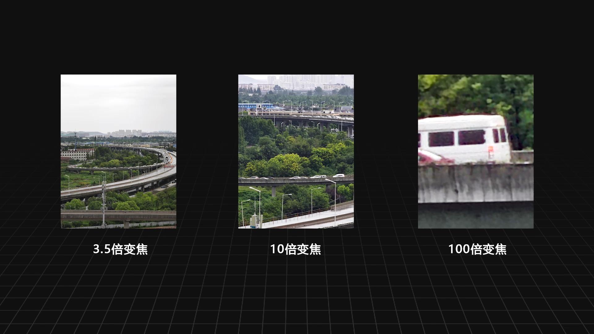 荣耀magic3pro变焦拍摄视频,荣耀magic3pro100倍变焦