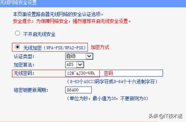 家庭wifi被攻击怎么办,家中wifi被蹭安卓