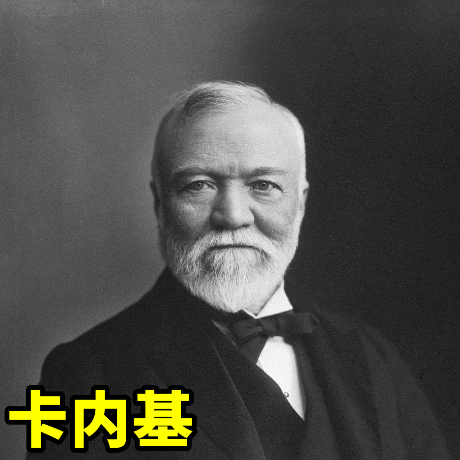 美国第一位千万富翁洛克菲勒,全球首富洛克菲勒的创富秘诀